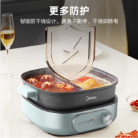 美的(Midea)电火锅 多功能锅家用蒸锅分体式火锅专用锅6L大容量 电热锅多用途锅涮火锅 MC-HGS303003