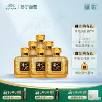 金沙回沙酒 高度酱香型白酒 金沙小酱酒53度150ml*6 六瓶装