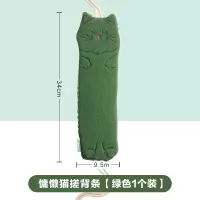 茶花 懒猫双用搓背条252007