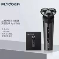 飞科(FLYCO)剃须刀FS929