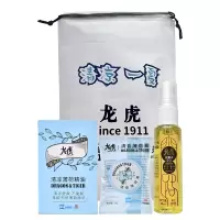 龙虎 清凉3件套