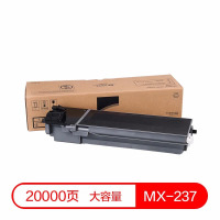 博仕图MX-237CT粉盒适用于夏普237 2048 2348等机型