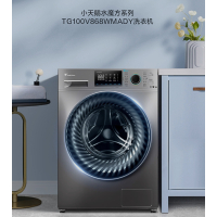 水魔方TG100V868WMADY