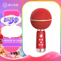 猫王 灵感小行星麦克风MW_X3浩瀚红