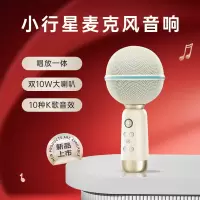 猫王灵感小行星麦克风MW_X3无垠白