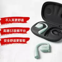 Cleer ARC II 音乐版 开放式不入耳智能音乐耳机 薄荷绿