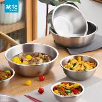 茶花 036109甄享304不锈钢汤盆20