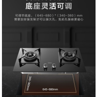美的(Midea)燃气灶双灶天然气台式嵌入式 5.0kW猛火灶厨房家用灶具 钢玻面板 一级能效 烟灶联动 液化气Q63D