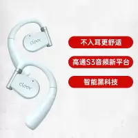 Cleer ARC II 运动版 开放式不入耳智能运动耳机 氧气蓝