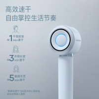 飞科高速电吹风FH6371星空灰(主推主打色)