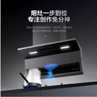 美的(Midea)抽油烟机 家用顶侧双吸大吸力 超薄近吸 无烟感7字型排油烟机 蒸汽洗烟机CXW-300-YZ21M