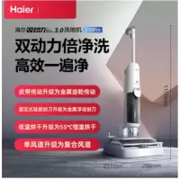 洗地机 海尔/Haier Z10-pro 半自动 无刷电机