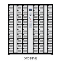 中虎工厂员工手机寄存柜指纹密码存取柜智能手机存放柜黑白色60门