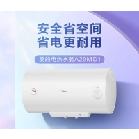 美的(Midea)电热水器节能省电安全速热 漏水换新机 双重防漏电防电墙F80-A20MD1(HI)