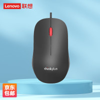 D-联想M80有线鼠标