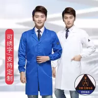 白色长袖防护服