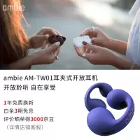 Ambie-AM-蓝牙耳机TW01-海军蓝-Navy