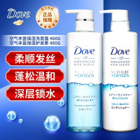 多芬(Dove)洗发水 空气丰盈保湿滢润养护 洗发露护发素洗护组合 空气丰盈480g+护发素480g