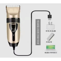 理发器 175*45 单位:个