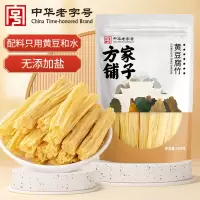 方家铺子 原浆豆皮凉拌火锅食材 黄豆腐竹400g 袋装