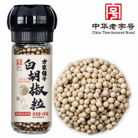 方家铺子 研磨瓶白胡椒粒60g/瓶 香辛料调料