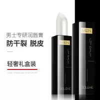和风雨唇色滋润唇膏(无色)
