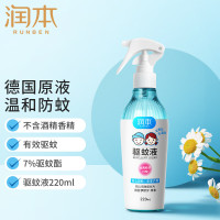 润本(RUNBEN) 7%驱蚊酯驱蚊液(无酒精无香型)220ml