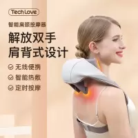 科爱元素 肩颈按摩器LF104A 颈椎按摩器肩颈热敷理疗仪肩部按摩器