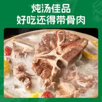 [喜牛士]新鲜原切牛蝎子800g*2袋牛脊骨新鲜带肉进口多肉牛蝎子冷冻满肉牛脖骨火锅