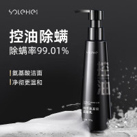 和风雨植萃氨基酸洁面乳