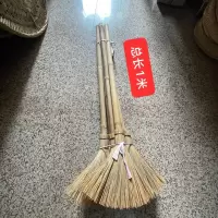 手工竹子编洗锅刷 5把