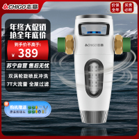 志高6T/h大流量前置过滤器家用反冲洗自来水全屋中央净水器Q5自行安装