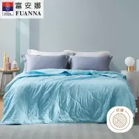富安娜帝梵素色夏被203*229cm(370g)