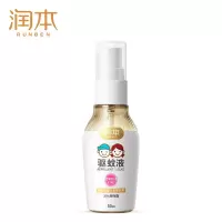 润本(RUNBEN)20%羟哌酯驱蚊液50ml(无香型)