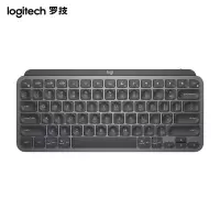 罗技MX Keys Mini无线键盘 石墨黑