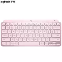罗技MX Keys Mini无线键盘 玫瑰粉