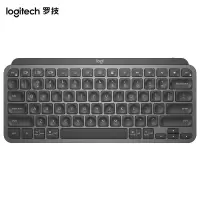 罗技MX Keys Mini无线键盘 (商用版)石墨黑