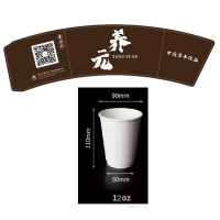 苏宁宜品推荐奶茶杯1000个装(带杯套)