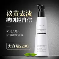 和风雨 小苏打氨基酸 美白口香牙膏(绿茶龙井)