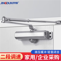 幽帆 消防门闭门器 防火门推拉门自动关门器 液压缓冲自动关门器 承重40-65KG 不定位闭门器