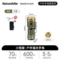 NatureHike 小怪兽户外强光手电小款/绿色CNK2300011