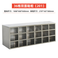 御璟 宇威(YUWEI) 201不锈钢储物柜鞋柜无尘净化工厂车间职员多格存放柜36格双面TW-GHTD2
