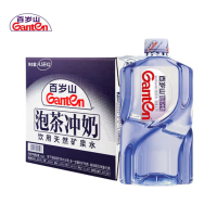 百岁山(ganten)景田饮用天然矿泉水 家庭饮用水泡茶冲奶煲汤 4.5L*2瓶 整箱装