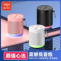 爱国者 T33蓝牙音响 户外便携骑行炫彩夜灯音箱 手机电脑车载低音炮