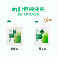 滴露 消毒液5L