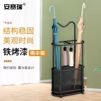 安赛瑞 雨伞架 酒店大堂商用雨伞桶 门口挂伞放伞置物架 黑色 7A00907