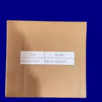 中心孔复合铣刀D80-60-120C40L75