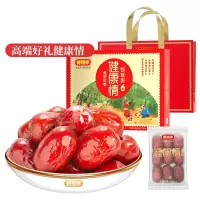 好想你(MISS YOU) 一级健康情锁鲜枣 阿克苏一级免洗灰枣