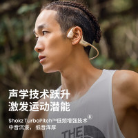 韶音骨传导耳机S810 沙漠黄(Y)