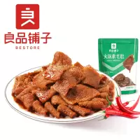 良品铺子火锅素毛肚105g 网红辣条麻辣辣片小零食休闲小吃小包火锅素毛肚105g
